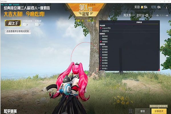 CF神局外挂软件效果